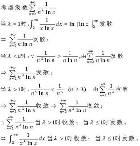 二次元影像測量儀的數(shù)據不確定度分析圖